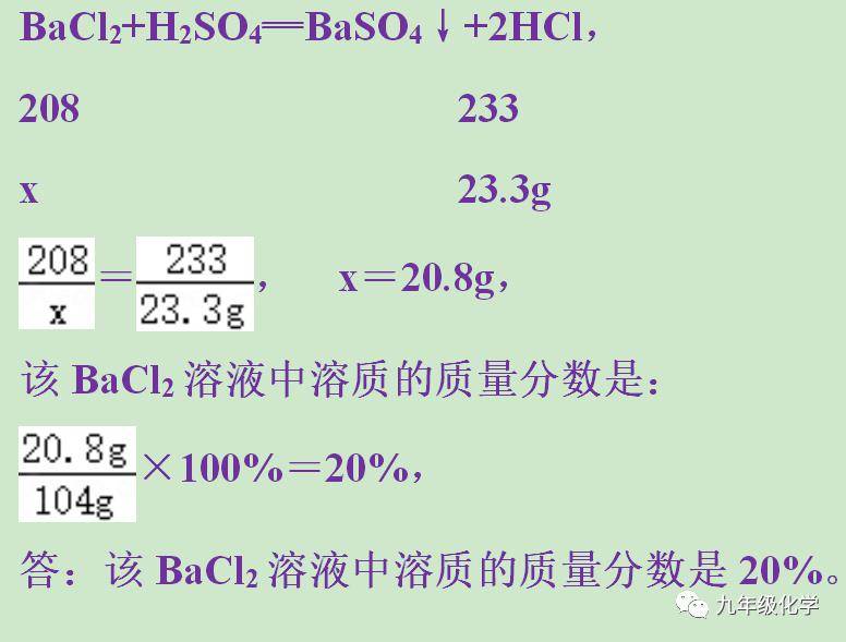 过氧化物理论，探索化学反应中的奇妙世界