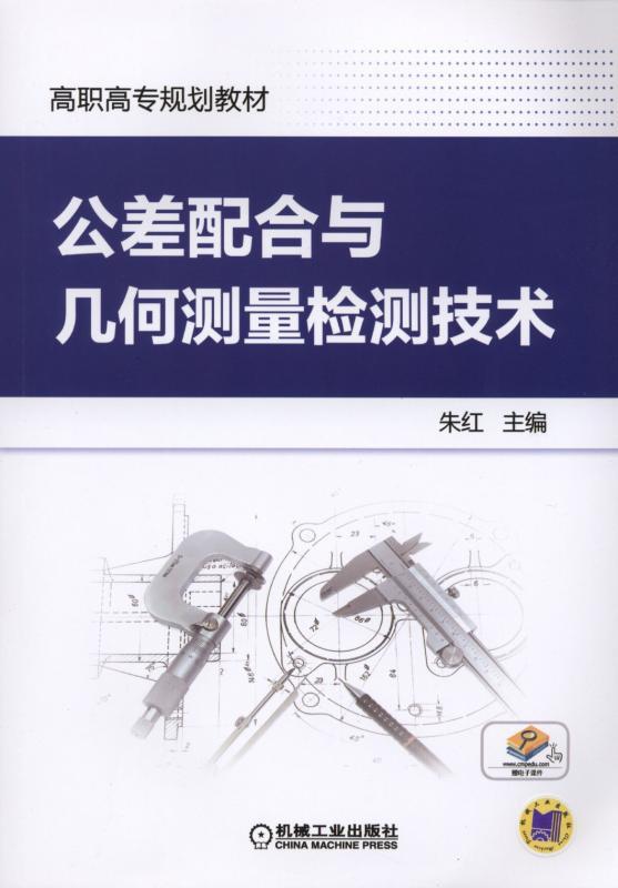 橡胶配合材料与洗眼器与骷髅背包的关系