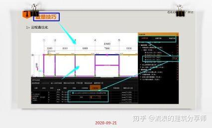 砂光机电路维修视频