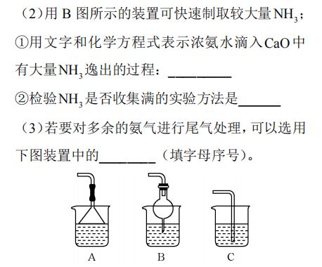 炔烃的制备方法总结